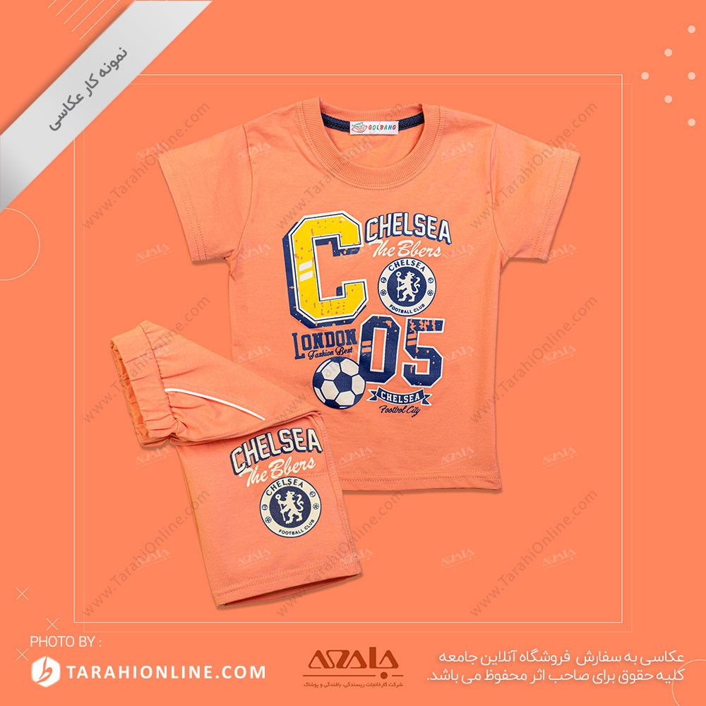 عکاسی از لباس بچگانه پسرانه - 31